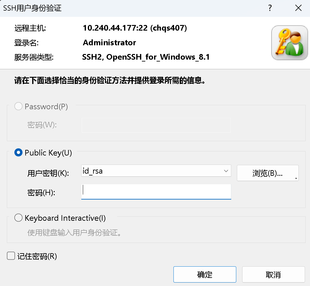 12.内网穿透-3