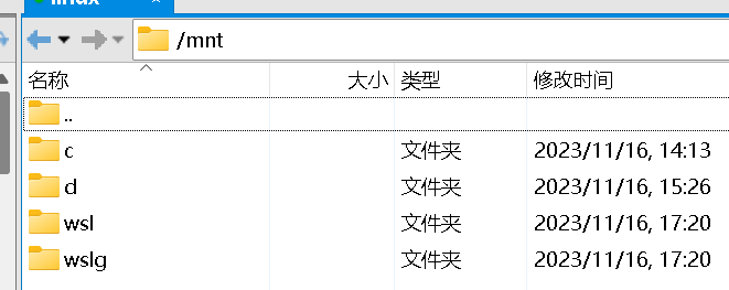 windows安装linux-3